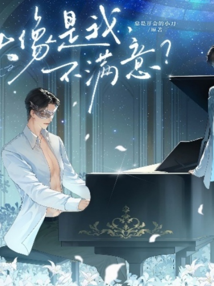 悬疑有声剧《胆小鬼吧》声临其境，胆小者闭眼听书挑战